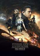 Kingsglaive: Final Fantasy XV - Japanese Movie Poster (xs thumbnail)