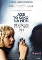 L&aring;t den r&auml;tte komma in - Greek Movie Poster (xs thumbnail)