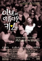 Kissing Jessica Stein - South Korean Movie Poster (xs thumbnail)