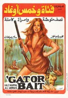 &#039;Gator Bait - Egyptian Movie Poster (xs thumbnail)