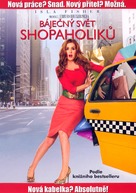 Confessions of a Shopaholic - Czech Movie Cover (xs thumbnail)