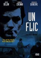 Un flic - French DVD movie cover (xs thumbnail)