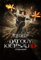Resident Evil: Afterlife - Vietnamese Movie Poster (xs thumbnail)