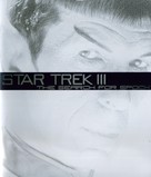 Star Trek: The Search For Spock - Movie Cover (xs thumbnail)