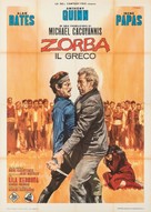 Alexis Zorbas - Italian Movie Poster (xs thumbnail)