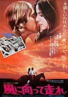 Cry for Me, Billy - Japanese Movie Poster (xs thumbnail)
