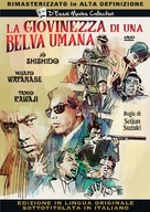 Yaju no seishun - Italian DVD movie cover (xs thumbnail)