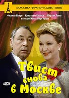 Twist again &agrave; Moscou - Russian Movie Cover (xs thumbnail)