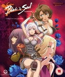 &quot;Blade &amp; Soul&quot; - British Blu-Ray movie cover (xs thumbnail)