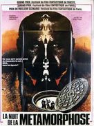 Izbavitelj - French Movie Poster (xs thumbnail)