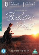 Babettes g&aelig;stebud - British DVD movie cover (xs thumbnail)