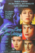 Minsan lang kitang iibigin - Philippine Movie Poster (xs thumbnail)