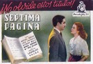 S&eacute;ptima p&aacute;gina - Spanish Movie Poster (xs thumbnail)