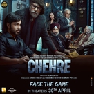 Chehre - Indian Movie Poster (xs thumbnail)