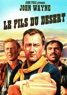 3 Godfathers - French Movie Cover (xs thumbnail)