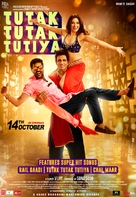 Tutak Tutak Tutiya - Indian Movie Poster (xs thumbnail)