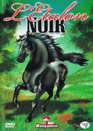 The Black Stallion - French DVD movie cover (xs thumbnail)