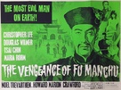 The Vengeance of Fu Manchu - British Movie Poster (xs thumbnail)