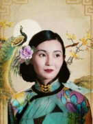 Ruan Lingyu - Key art (xs thumbnail)