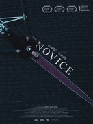 The Novice - French Movie Poster (xs thumbnail)