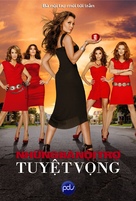&quot;Desperate Housewives&quot; - Vietnamese Movie Poster (xs thumbnail)