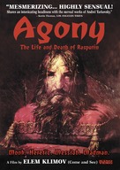 Agoniya - DVD movie cover (xs thumbnail)