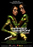 Naked Weapon - Thai Movie Poster (xs thumbnail)