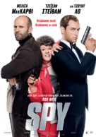 Spy - Greek Movie Poster (xs thumbnail)