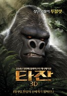 Tarzan - South Korean Movie Poster (xs thumbnail)