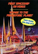Voyage to the Prehistoric Planet - DVD movie cover (xs thumbnail)