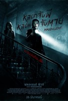 Malevolent - Thai Movie Poster (xs thumbnail)