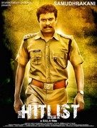 The Hitlist - Indian Movie Poster (xs thumbnail)