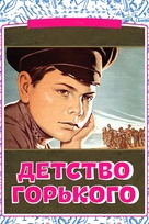Detstvo Gorkogo - Russian Movie Cover (xs thumbnail)
