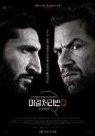 Journal 64 - South Korean Movie Poster (xs thumbnail)