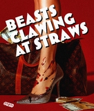 Beasts That Cling to the Straw - Movie Cover (xs thumbnail)