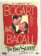 The Big Sleep - Chinese DVD movie cover (xs thumbnail)