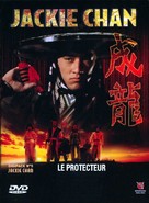 Dian zhi gong fu gan chian chan - French DVD movie cover (xs thumbnail)