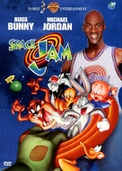 Space Jam - Argentinian Movie Cover (xs thumbnail)