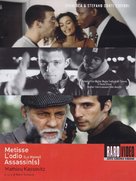 La haine - Italian Movie Cover (xs thumbnail)