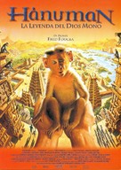 Hanuman - Spanish Movie Poster (xs thumbnail)