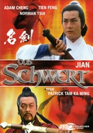 Ming jian - German DVD movie cover (xs thumbnail)