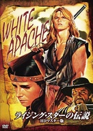 Bianco Apache - Japanese DVD movie cover (xs thumbnail)