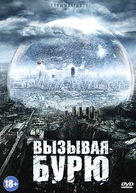 Snowmageddon - Russian DVD movie cover (xs thumbnail)