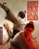 Long men kezhan - Blu-Ray movie cover (xs thumbnail)