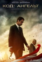 Angel Has Fallen - Bulgarian Movie Poster (xs thumbnail)