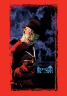 A Nightmare On Elm Street Part 2: Freddy&#039;s Revenge -  Key art (xs thumbnail)