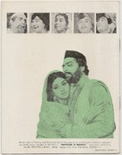 Mehboob Ki Mehndi - Indian poster (xs thumbnail)