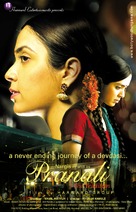 Pranali: The Tradition - Movie Poster (xs thumbnail)