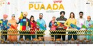 Puaada - Indian Movie Poster (xs thumbnail)