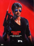 Cobra - French DVD movie cover (xs thumbnail)